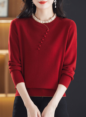 木耳领打底衫女秋冬内搭红色针织上衣秋装2025年新款洋气妈妈毛衣