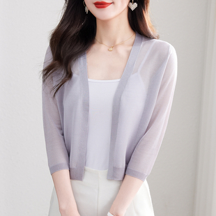 小披肩外套七分袖 冰丝针织开衫 防晒外搭短款 薄款 上衣配裙子 女夏季