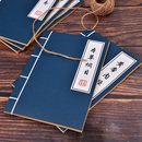 复古中国风线装 饰拍摄道具 假书本子草纲目中庸三字经仿古书美食装