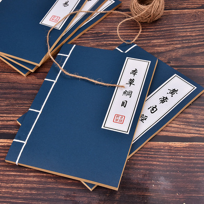 复古中国风线装假书拍摄道具书