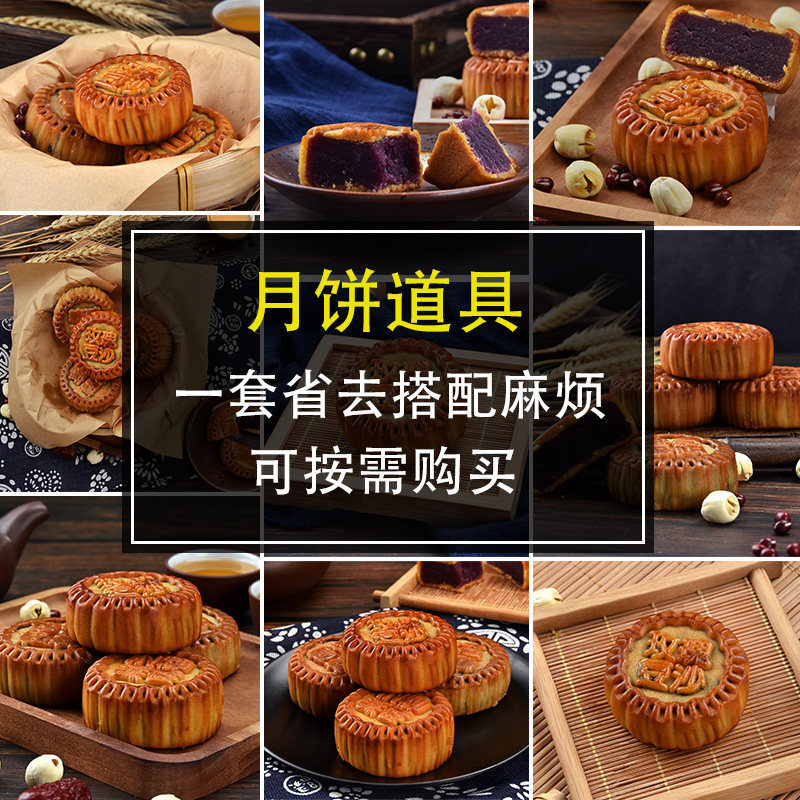 中秋月饼摄影道具复古十五糕点甜品摄影摆拍背景美食装饰下午茶