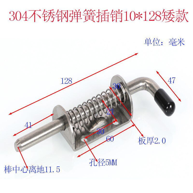 304不锈钢车插销弹簧销插门栓枪型插销工业机械自弹插销门扣门锁