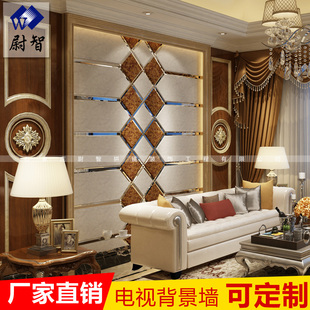 制艺术玻璃客餐饭厅电视沙发拼镜菱形黑茶灰
