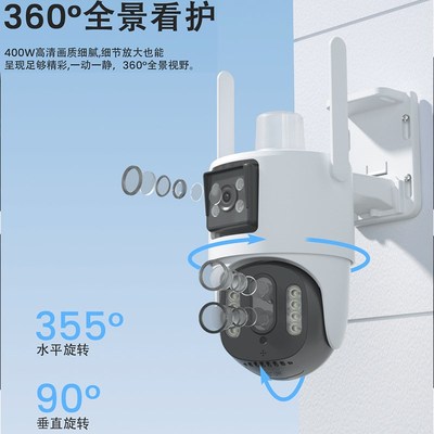 优选入米a家APP无线摄像头家用门口监控器360度无死角手机远程变;