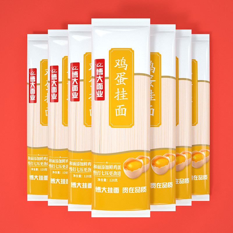 博大鸡蛋挂面面条小包装汤面方便速食易煮劲道拌面营养早餐面组合