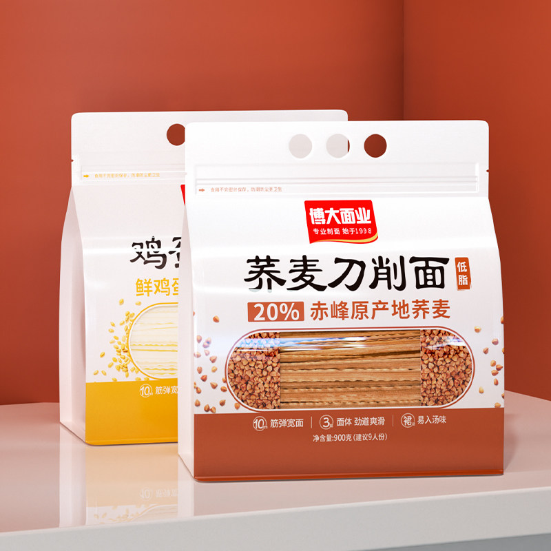 博大刀削面鸡蛋荞麦宽面条挂面*2