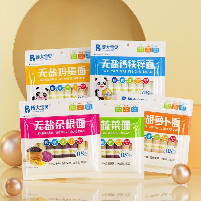 博大宝贝超细无盐儿童面条5袋