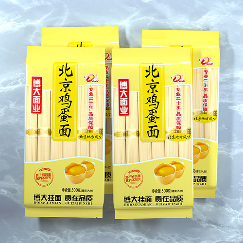 博大北京鸡蛋面500g*4袋挂面面条