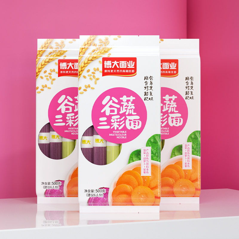 博大谷蔬三彩面营养菠菜胡萝卜紫薯面条挂面代餐蔬菜面主食火锅面