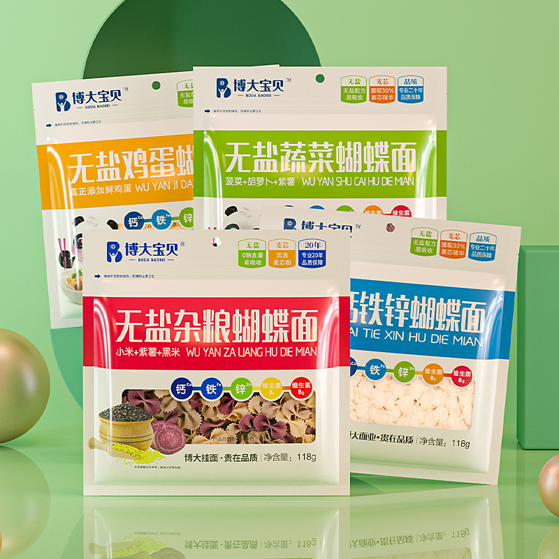 博大儿童面条无盐蝴蝶面4口味