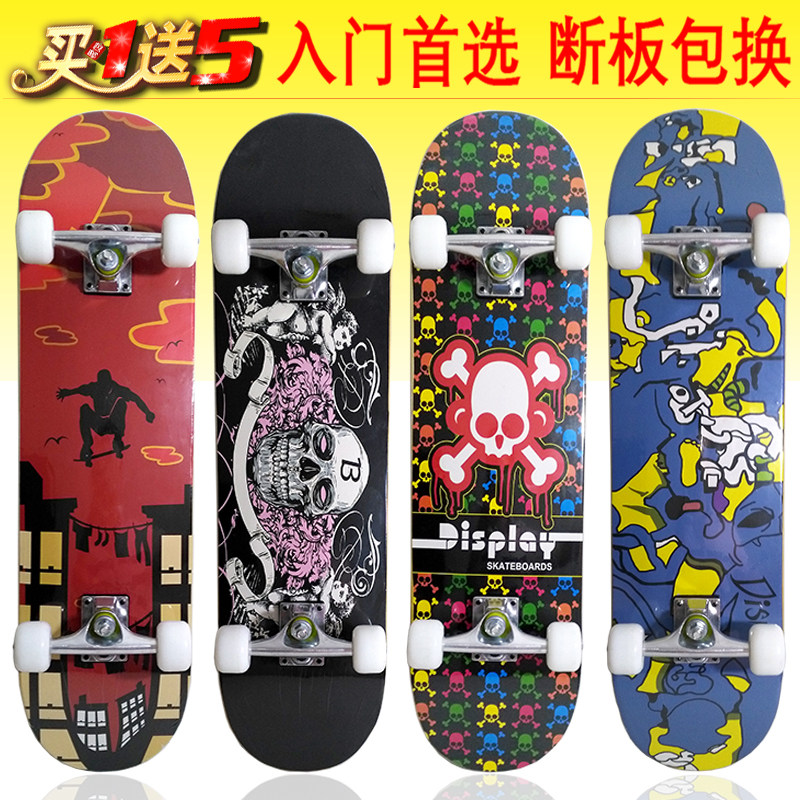 Skate pour homme femme enfant - Ref 2594238 Image 1