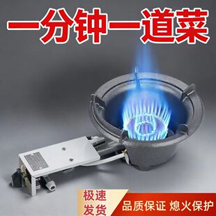 喜亮中压猛火灶单灶饭店摆摊商用爆炒煤气灶电子点火液化气燃气灶