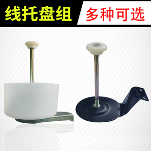 飞人牌封包机线托盘配件GK9-2线架打包机封口机缝包机托线盘通用