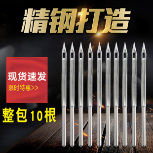 手提式缝包机针 飞人打包机针头包装机针双牛封口编织袋封包机针