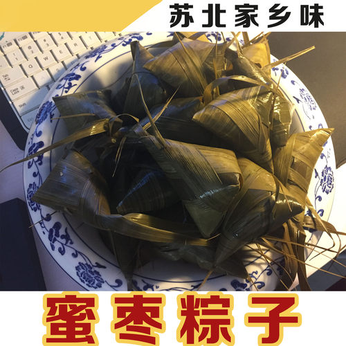 糯米红枣粽子芦苇叶