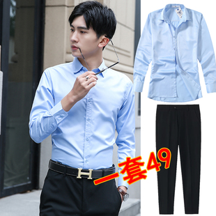 职业衬衣韩版 西裤 白衬衣薄款 短袖 修身 商务正装 男长袖 套装 衬衫 夏季