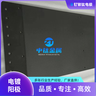 导电性强耐腐蚀成本低 钢板镀锌用钛阳极 中钛实体厂家直供