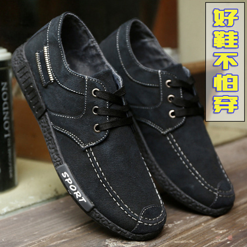 2019春夏新款水洗布鞋豆豆鞋男休闲鞋透气帆布男鞋懒人鞋运动潮鞋|msdalam kategori Kasut lelaki popular, kasut rendah - dari Buy2taobao.com untuk memberikan perkhidmatan ejen Taobao profesional membeli