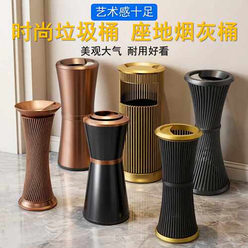 不锈钢酒店垃圾桶立式烟灰缸商用