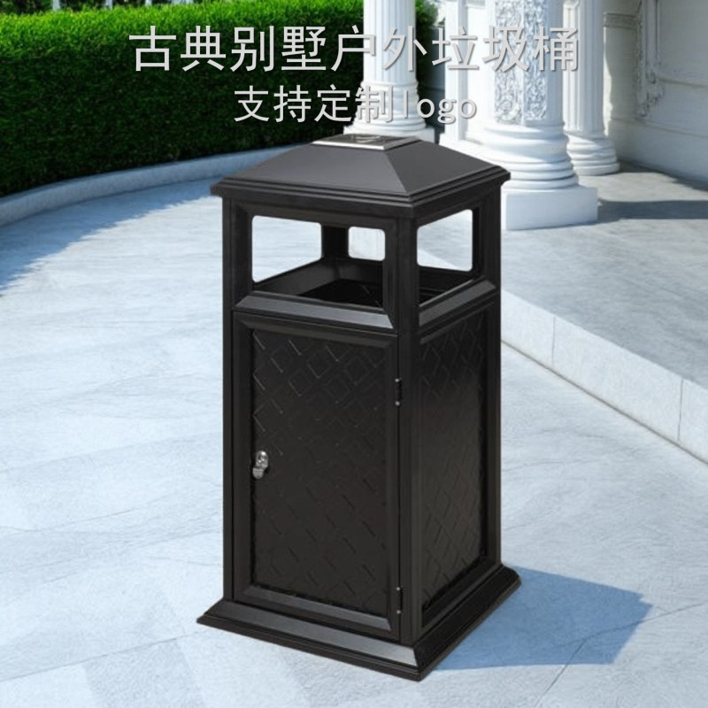 户外别墅垃圾桶烟灰缸商用小区庭院古典垃圾箱大号复古屋型果皮桶