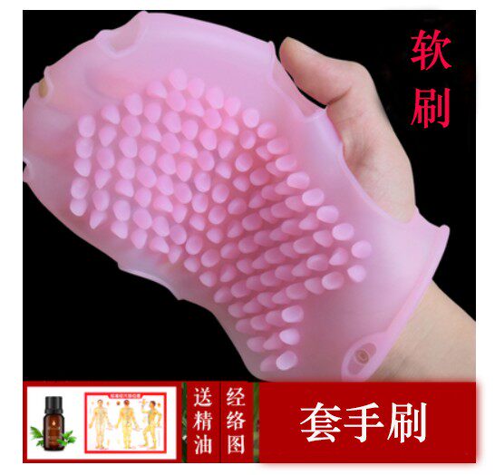 硅胶手套经络刷筋络按摩刷揉腹肚子刮痧推背五行美容院精油身体刷