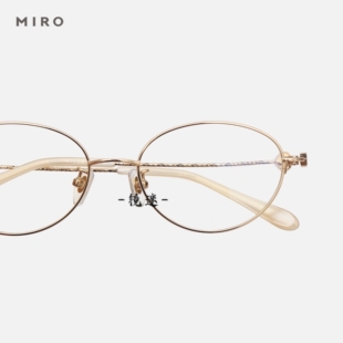 马思纯同款眼镜框书呆子女款椭圆形镜架高度近视超轻进口钛金丝框