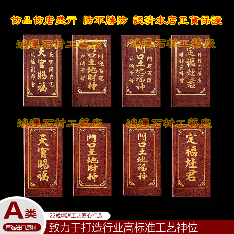 门口土地财神天官赐福土地公