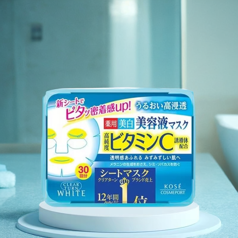 日本Kose/高丝传明酸精华面膜30片提亮保湿补水玻尿酸抽取式