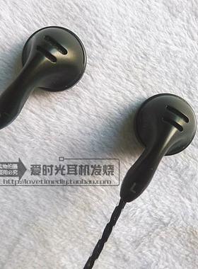爱时光初烧耳机 璞 高素质平头塞比MX880/C777/DP100/MX500/MX375