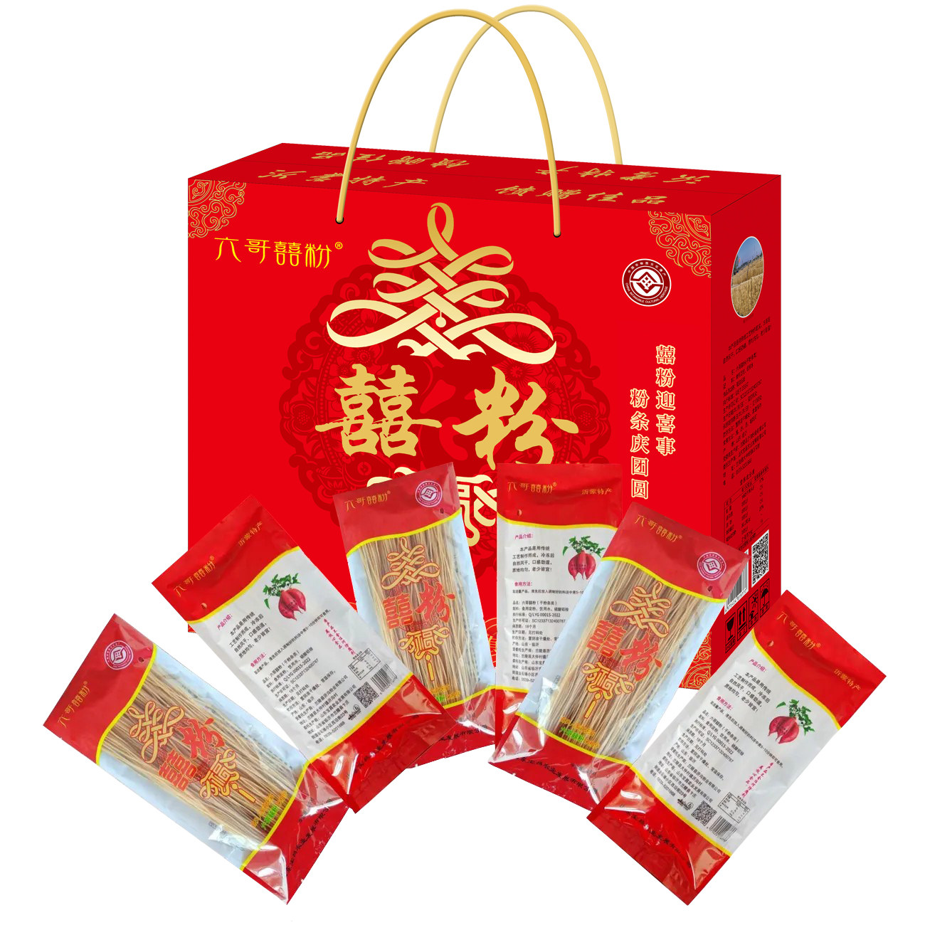 沂蒙农产品结婚定亲喜庆款
