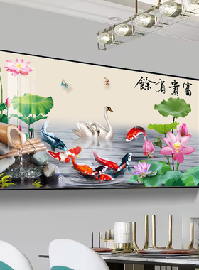 招财九鱼餐厅荷花装饰画