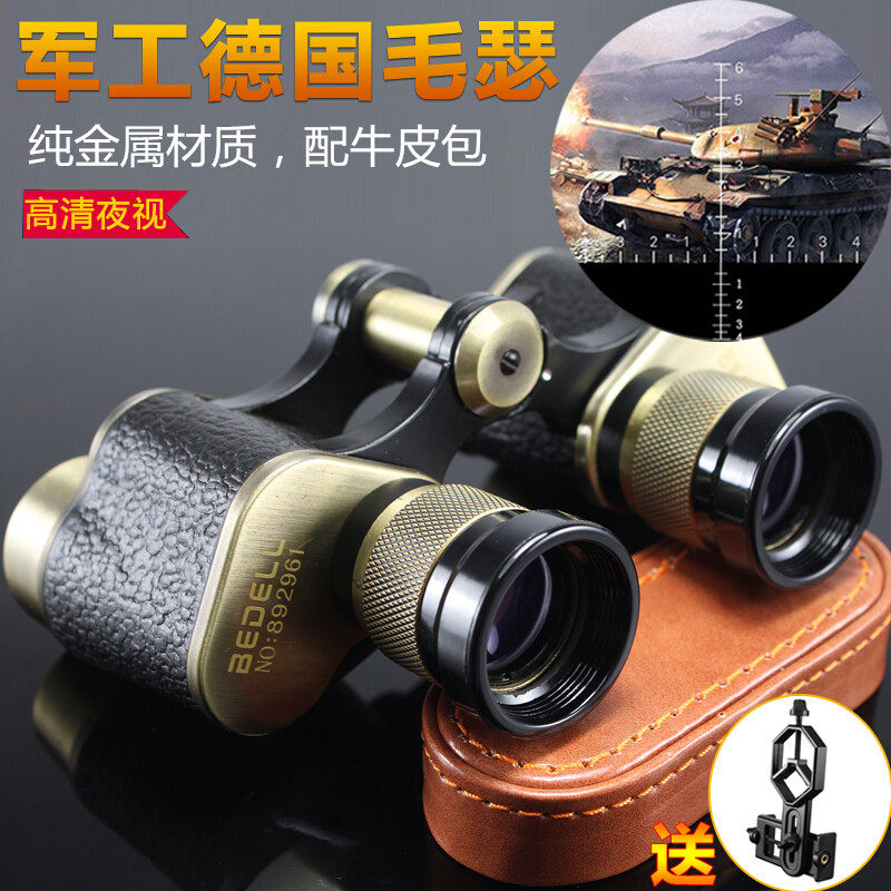 毛瑟军工望远镜黄铜双筒测距高清高倍旅游户外夜视专业8倍一万米