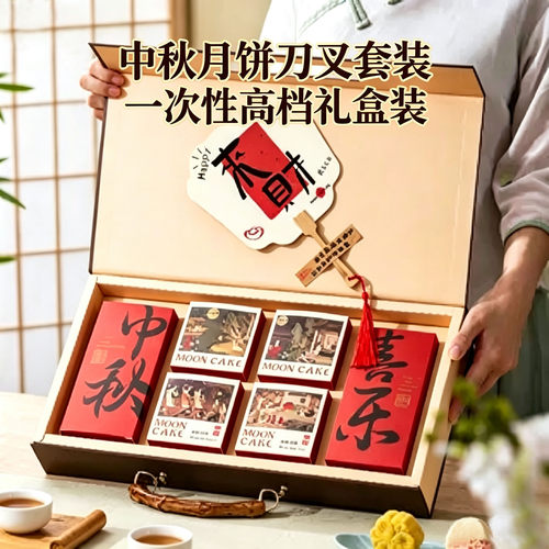 2026新款中秋手提礼品盒酒店企业团购月饼礼盒包装盒空盒68粒装