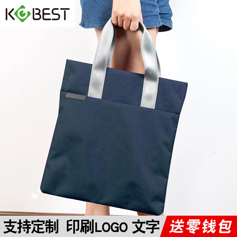 康百文件袋帆布包a4手提袋资料档案收纳袋商务拉链多层男女办公包补习包韩国小清新韩版学生用大号加厚公文包