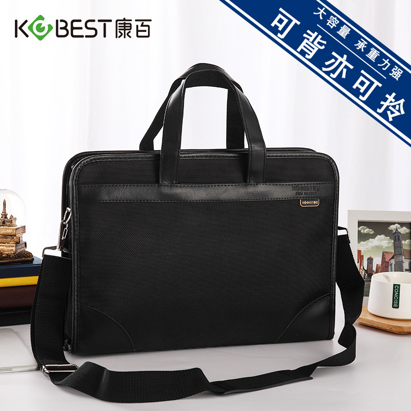 康百文件袋帆布手提包防水加厚拉链档案资料袋男士商务办公包多功能公文包女大容量收纳包韩国简约学生电脑包