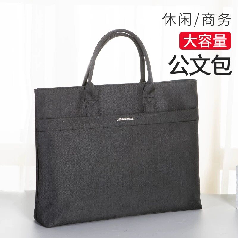 1006男士文件包女士手提电脑包牛津布多层商务会议包防水公文包