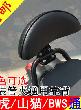包邮改装配件大力神电动车摩托车