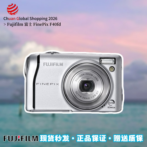 【官方正品】富士F40fd照相机CCD