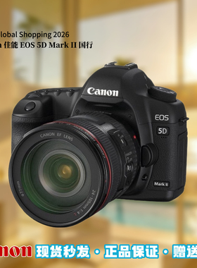 正品Canon佳能5D2单反相机EOS 5D Mark II数码相机风光人像照相机