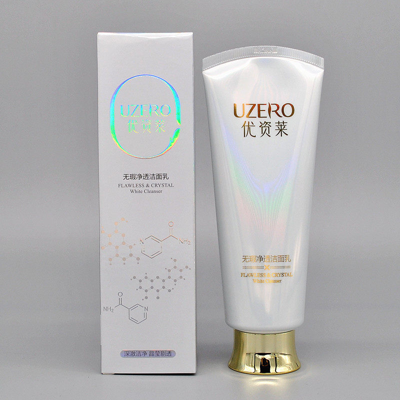 优资莱无瑕净白透亮清洁洗面奶