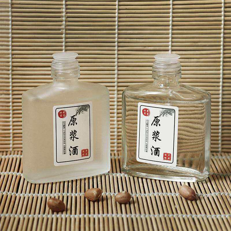 半斤装创意风随身便携式小酒瓶