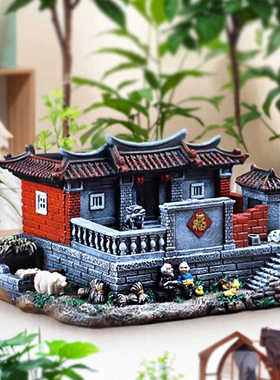 定制微景观建筑摆件古代小院房子装饰模型中式闽南文化农家景布置