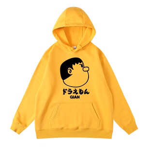 机器猫野比大雄静香胖虎周边印花衣服秋冬加绒连帽套头卫衣男女