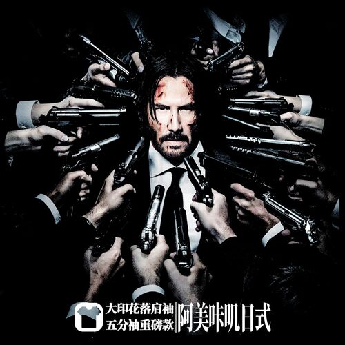 特工疾速追杀johnwick落肩重磅宽松大码oversize短半袖T恤男女夏