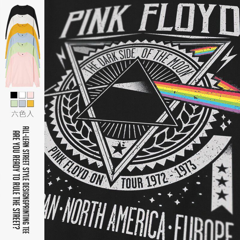 欧美摇滚平克佛洛依德pinkfloyd月之暗面迷墙春秋圆领卫衣男女款