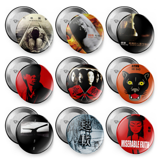 中国摇滚崔健唐朝赵雷刘森窦唯周边胸章书包挂件吧唧冰箱贴谷子