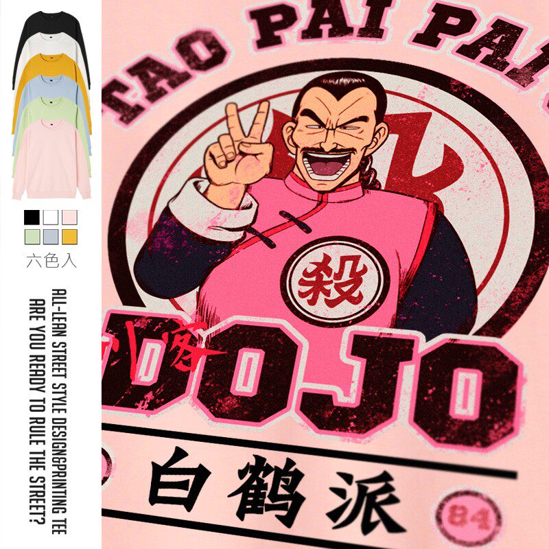 ins国潮牌七龙珠龟仙人桃白白潮牌印花春秋圆领宽松卫衣男女同款
