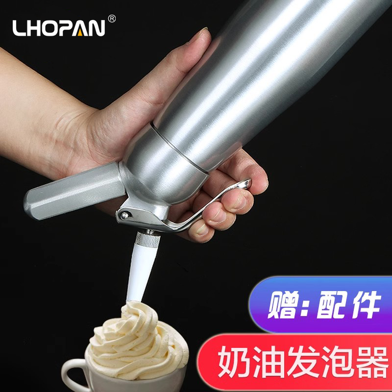 Lhopan奶油枪奶油发泡器 手动打奶器铝制奶油发泡器奶泡器裱花枪,餐饮具,打奶器,淘宝优惠券,粉丝福利购,淘宝优惠卷