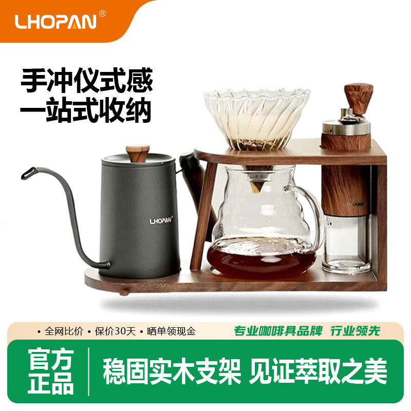 欧烹手摇咖啡磨豆机咖啡豆研磨机实木收纳支架咖啡手冲壶套装礼盒