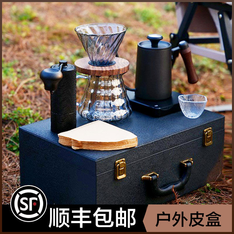 手冲咖啡壶套装手磨咖啡机咖啡豆户外装备器具礼盒露营皮盒铝盒